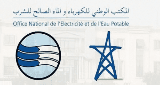 Office National de Sécurité Sanitaire des Produits Alimentaires (Onssa)